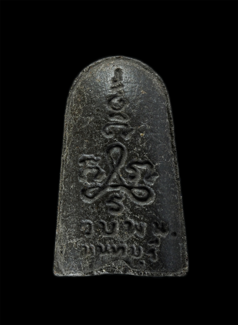 31Jul24 (211)p.jpg - พระผงหลวงปู่ทวด จ.นนทบุรี เนื้อว่าน พระเก่าสวย  | https://kamulet.in.th